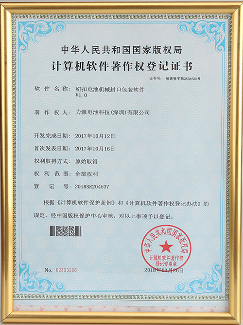 ETL证书