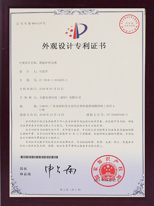 ETL证书
